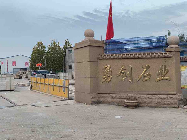 厂房设备